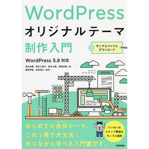 菊地英子さま専用 週刊ゴルフダイジェスト 2022年3月29日号 - 雑誌・無料試し読み