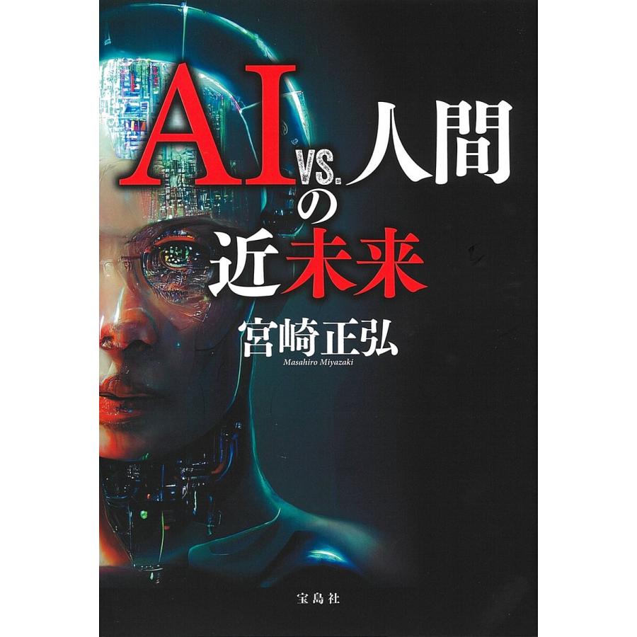 USフォーラム講話要約15冊【バラ売無し】