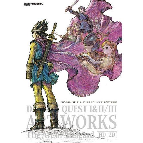 ドラゴンクエスト1&2/3アートワークスジアートオブアレフガルドHD-2D版
