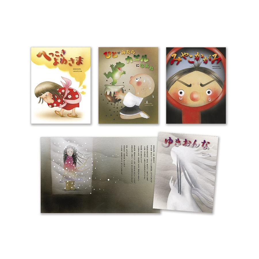 絵本コレクション いもとようこ　イラストコレクション　11冊おまとめ 📕 【新刊のご案内】 人気絵本作家いもとようこが贈る、人間関係が豊かになる絵本 『あたらしい ともだち』 原作 ジュディ・デルトン 文・絵 いもと  ようこ ❤️🧸✴︎〜〜☎️〜✨🐇✨〜🍓〜〜✴︎🐿❤️ 人間関係を学んでほしい時に読みたい一冊、3人関係の難しさとその ...