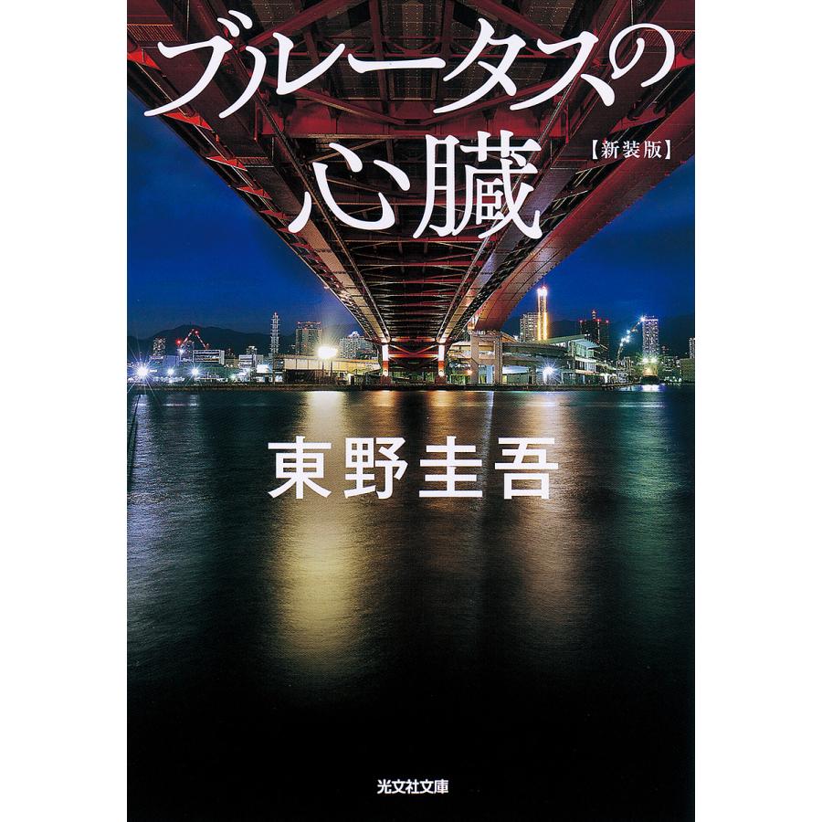 2026年2月】大藪春彦のおすすめ人気ランキング - Yahoo!ショッピング