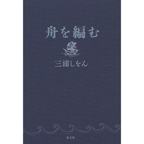 2026年3月】大藪春彦のおすすめ人気ランキング - Yahoo!ショッピング