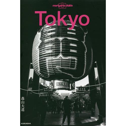 Tokyo/森山大道 : bookfanプレミアム - 通販 - Yahoo!ショッピング