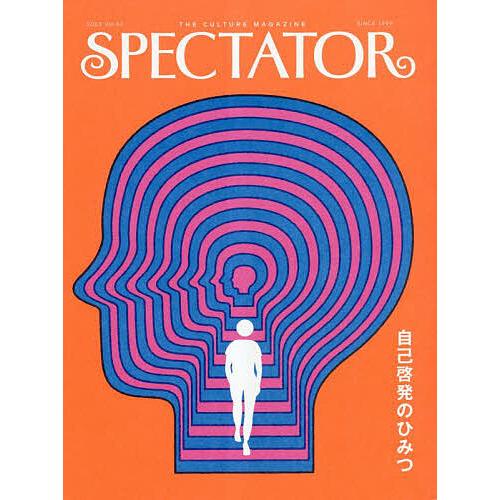 SPECTATOR Vol.51(2023) : bookfanプレミアム - 通販 - Yahoo!ショッピング