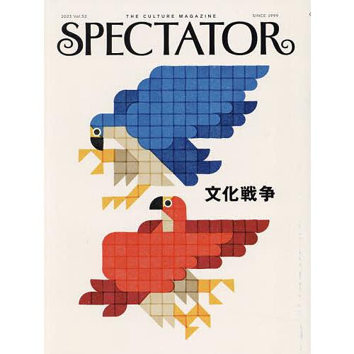 SPECTATOR Vol.52(2023) : bookfanプレミアム - 通販 - Yahoo!ショッピング
