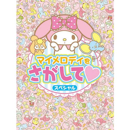 0以上 マイメロ イラスト 書き方 地球 イラスト フリー