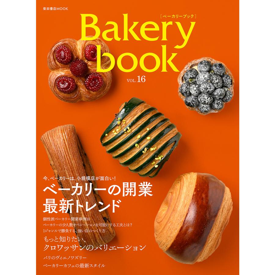 洋書★製パン＆製菓レシピ本★Complete Book of Baking★ Bakery book VOL.16/レシピ : bookfanプレミアム - 通販 - Yahoo