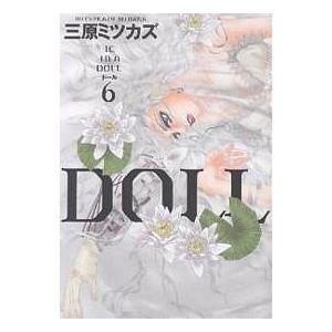 DOLL 6/三原ミツカズ｜bookfan