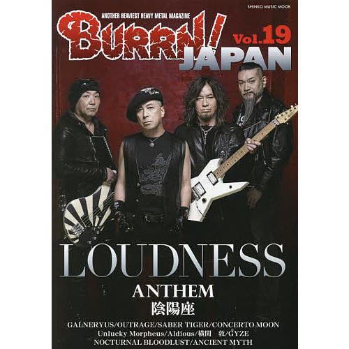 BURRN!JAPAN ANOTHER HEAVIEST HEAVY METAL MAGAZINE Vol.19｜bookfan
