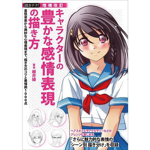 電子楽器 ハモンド オルガン レスリー 希少品