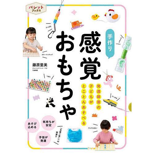 幼児のあそび指導12ヶ月 26冊セット 0・1・2歳児 12か月