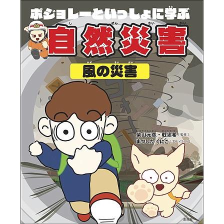 暗記とわかる 用語でまとめる生物ⅠB,Ⅱ 柴山文雄 【公式通販】