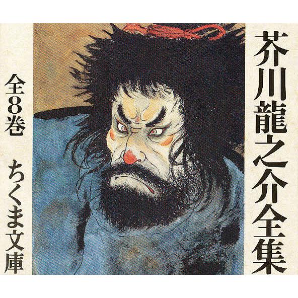 Amazon.co.jp: ちくま日本文学 全40巻セット (ちくま文庫) : 本