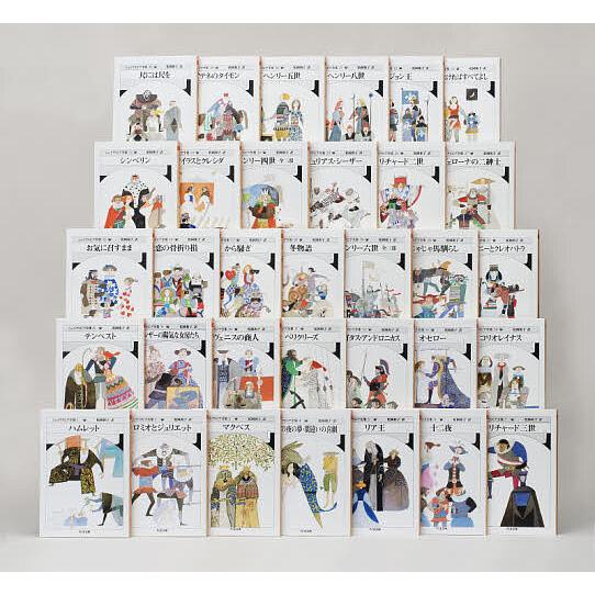 期間限定値下げ【未読美品】ちくま文庫　シェイクスピア全集　全33巻セット シェイクスピア全集 ちくま文庫 33巻セット/シェイクスピア : bookfan