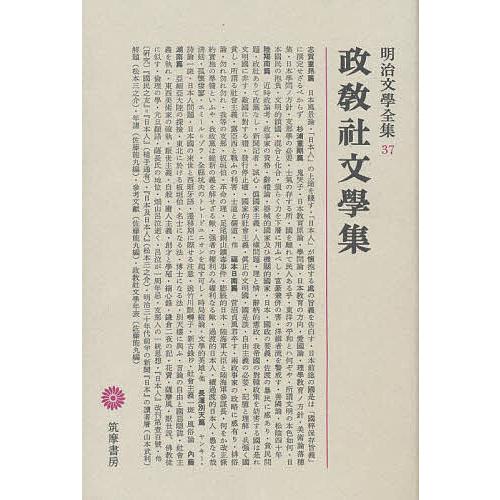 2025年最新】Yahoo!オークション -明治大正文学全集の中古品 2025年最新】Yahoo!オークション -明治大正文学全集の中古品