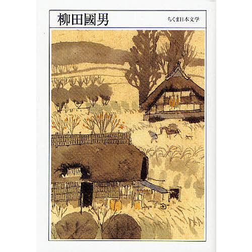 古書/レトロ 柳田國男、川上澄生、庄司淺水 他 | ヤマダウェブコム