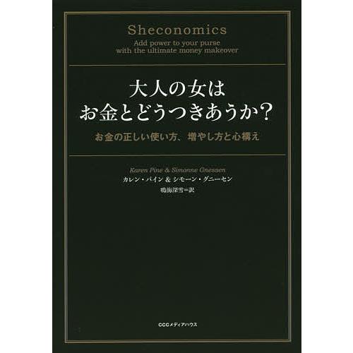 コロナの影響でスーパーで買うカツオの刺身が美味すぎる 著者が伝えたいこと Money Plus