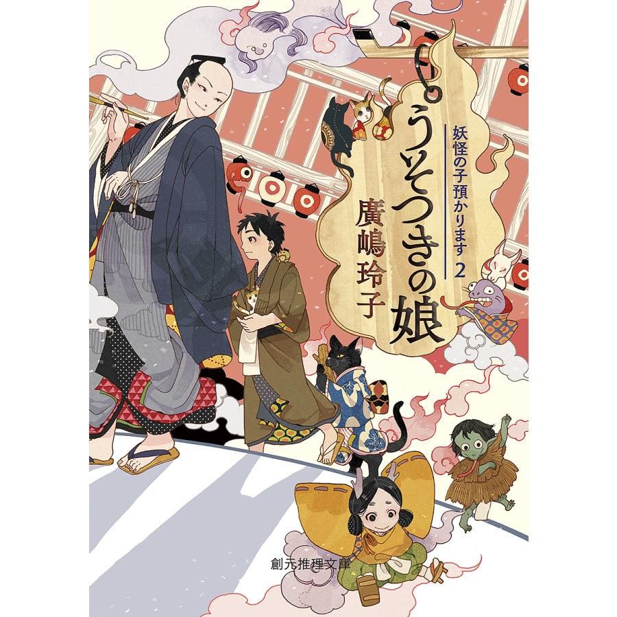 イラスト原画「レモンとウクライナの娘」