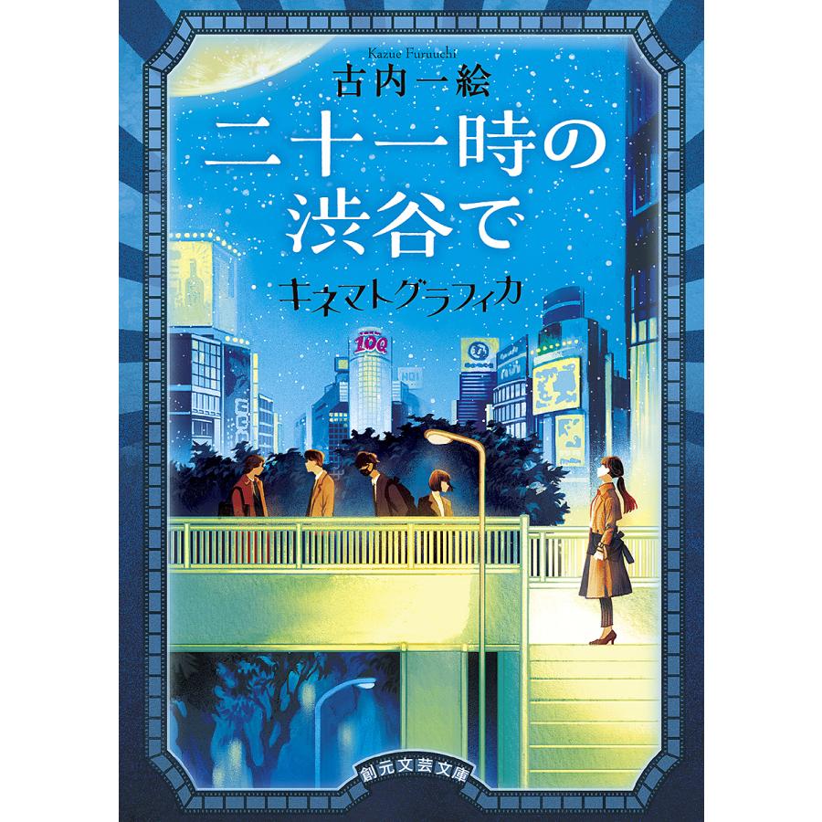 ⭐️PHP 12月号上機嫌に生きる！一日が楽しくなる、心の整え方