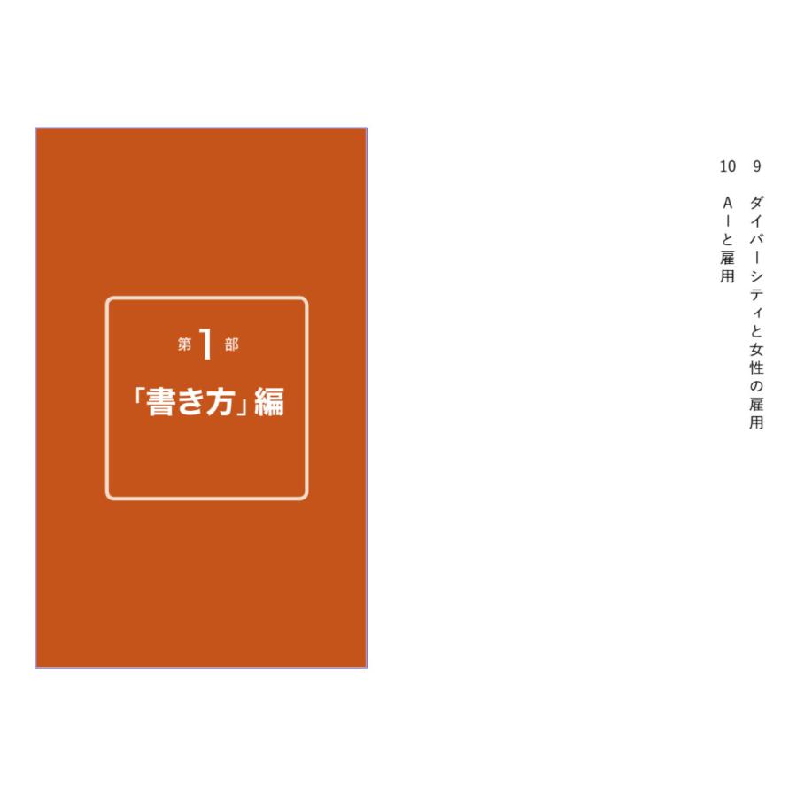 小論文これだけ! 短大・推薦入試から難関校受験まで 模範解答経済