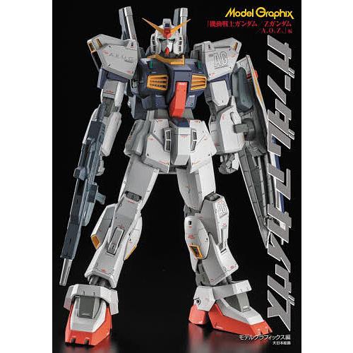ガンダムアーカイヴス 『機動戦士ガンダム/Ζガンダム/A.O.Ζ.』編 ガンダムアーカイヴス 『機動戦士ガンダム/Ζガンダム/A.O.Ζ.』編/月刊