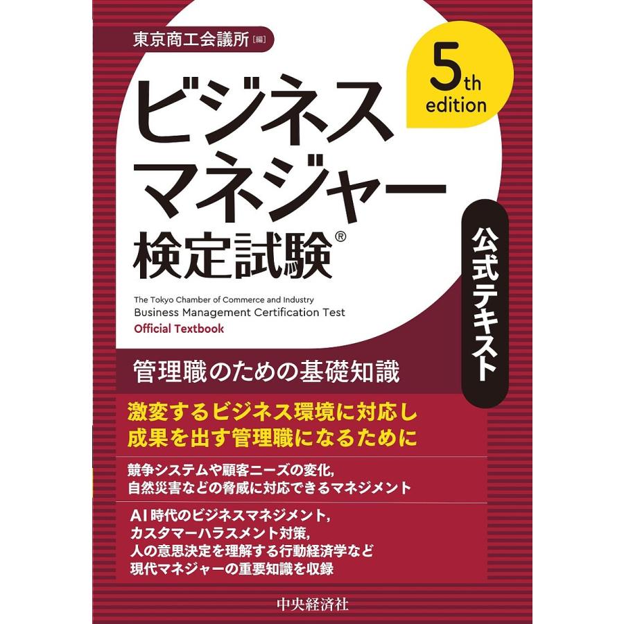 ビジネス書 12冊セット 小山昇 渡邉哲也 本 ビジネス書 12冊セット
