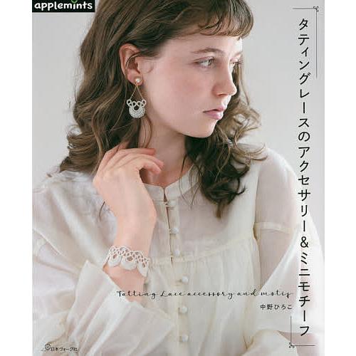 真也様、刹那アクセサリーズ 刹那アクセサリーズ (@setunaaccessory