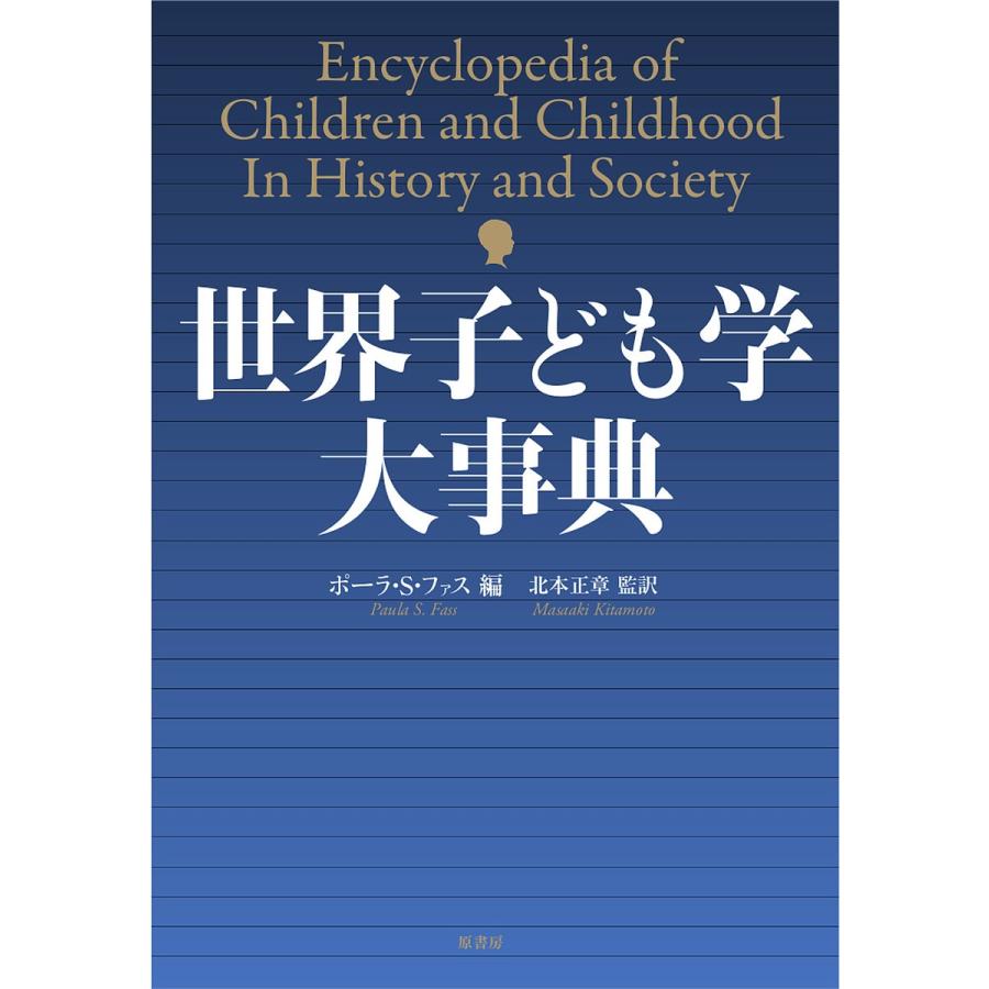 全国温泉大事典 o-825 全国温泉大事典 野口冬人 本 おんせん