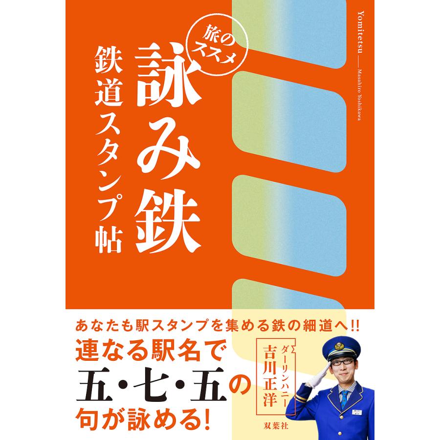 本 地球風俗図鑑 近野安子