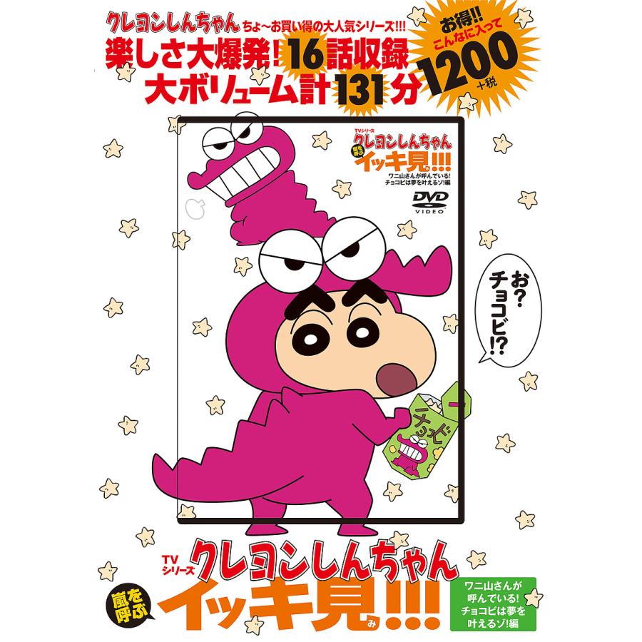 抽選:2024年12月15日(日)まで】BE@RBRICK ワニ山さん 抽選:2024年12月15日(日)まで】BE@RBRICK ワニ山さん