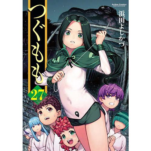 つぐもも 27/浜田よしかづ : bookfanプレミアム - 通販 - Yahoo