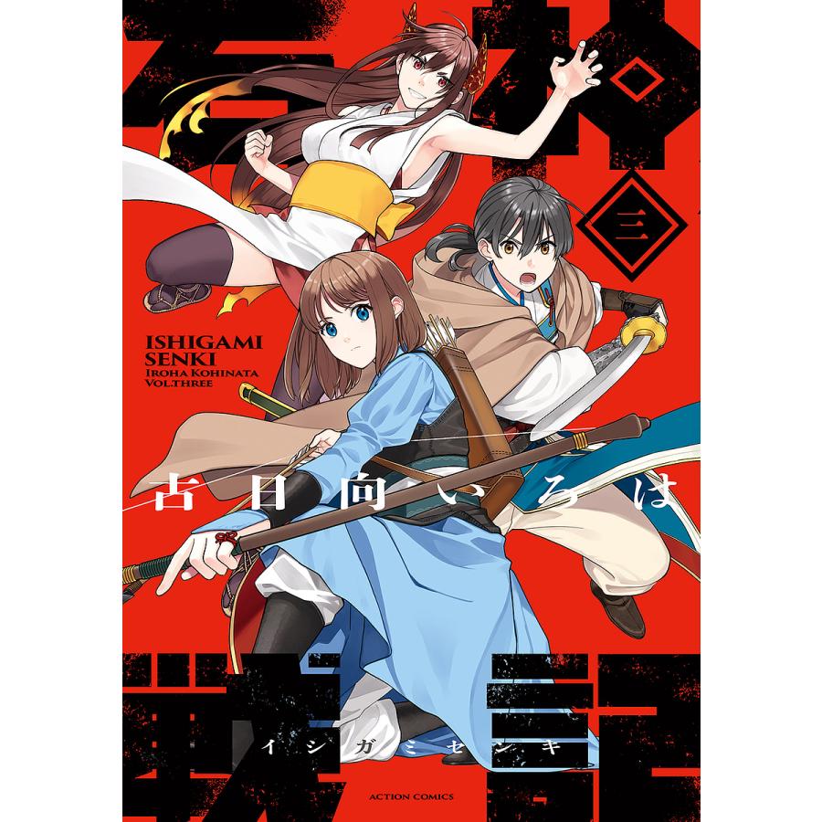 bookfan_bk-4575859788