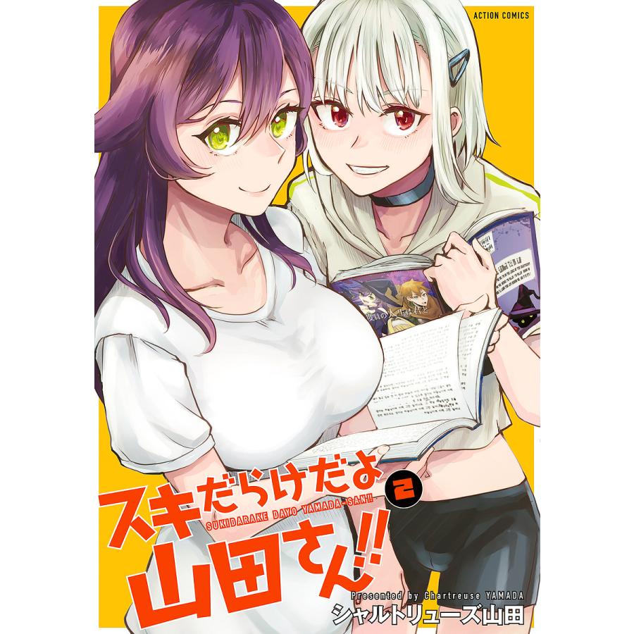 漫画 まとめ売り 呪術 鬼滅 SPY 炎炎 メジャー ウマ 娘 ダンダダン