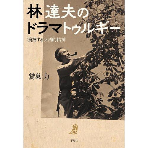 『深見東州の土曜神業録 全25巻』(最新刊まで) 深見東州の土曜神業録 全25巻』(最新刊まで) 【公式通販】