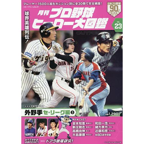 2026年6月】イチロー 本のおすすめ人気ランキング - Yahoo!ショッピング