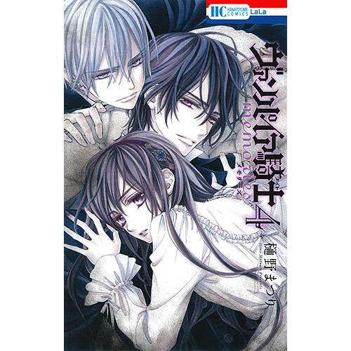ヴァンパイア騎士 樋野まつり 白泉社ショップ限定 2017年 缶バッジ