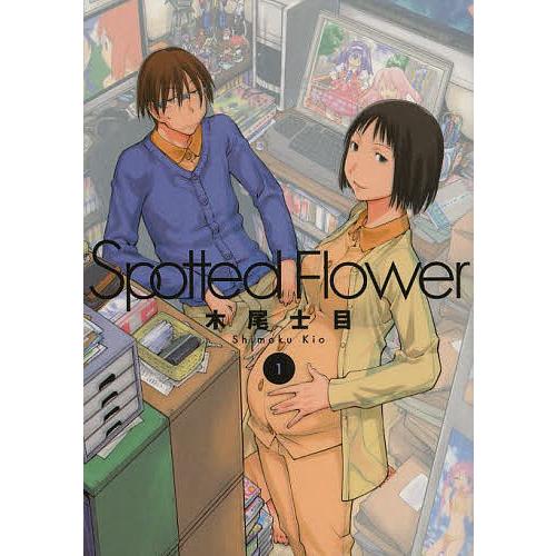 Spotted Flower 1/木尾士目 : bookfanプレミアム - 通販 - Yahoo