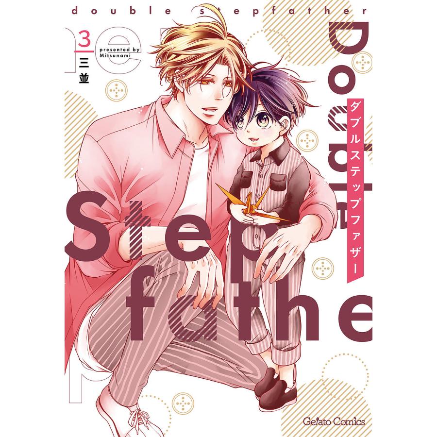 地縛少年花子くん 0~13巻セット 地縛少年 花子くん 0