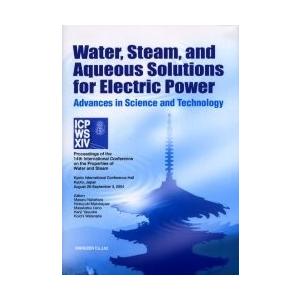 Water,Steam,and Aque/ナカハラマサル