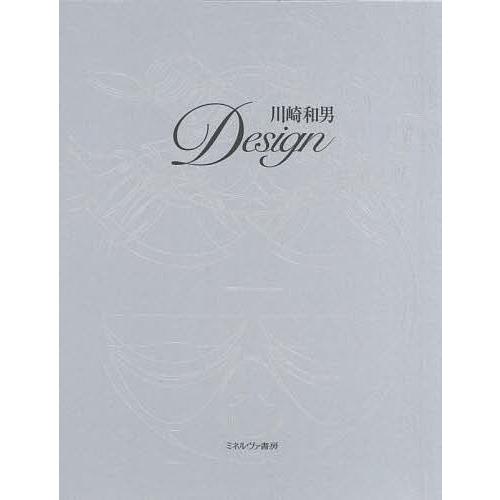 川崎和男Design/川崎和男 : bookfanプレミアム - 通販 - Yahoo
