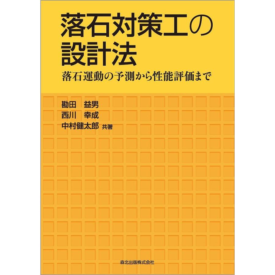 筑波大学アイソトープ環境動態研究センター 環境動態予測部門アクセス