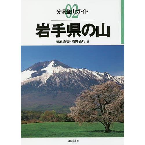 いらない教科書参考書の山 いらない教科書参考書の山 いらない教科書