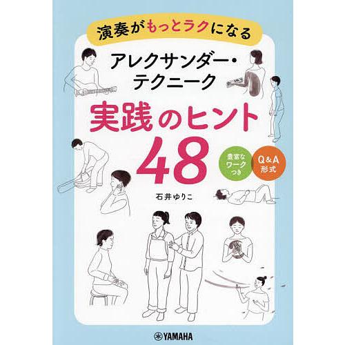 ストローク超大全 DVD ストローク超大全 見て強くなるソフトテニス塾