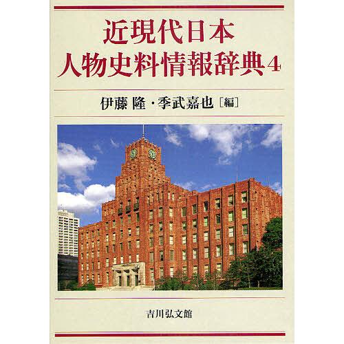 レトリック事典 例解］現代レトリック事典 | 瀬戸賢一, 宮畑一範, 小倉