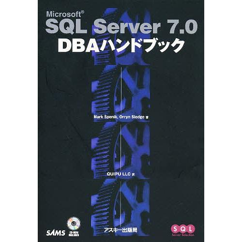 Microsoft SQL Server 7.0 DBAハンドブック/MarkSpenik/OrrynSledge/QUIPULLC｜bookfan