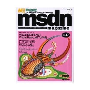 msdn magazine No.17｜bookfan