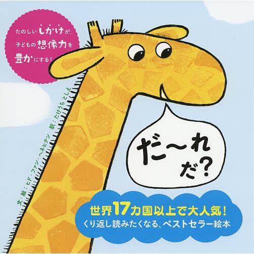野田茉莉子様 リクエスト 4点 まとめ商品 中学受験 暗記カード 【公式