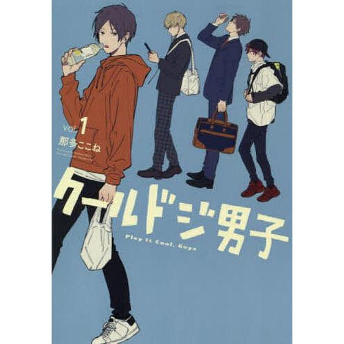 クールドジ男子【vol.1】 DVD Blu-ray&DVD Vol.1 | Blu-ray&DVD｜TVアニメ『クールドジ男子』