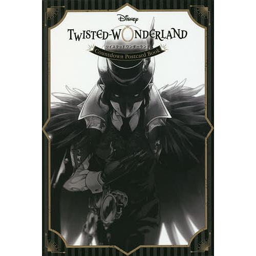 Disney Twisted Wonderland Countdown Postcard Book 枢やな Bk Bookfanプレミアム 通販 Yahoo ショッピング