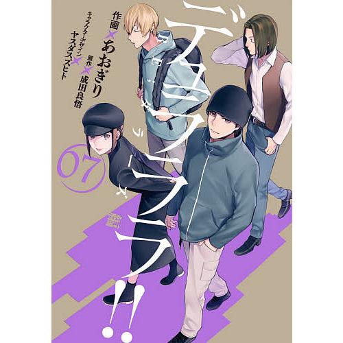 常時5 付与 条件付 10 相当 デュラララ Re ダラーズ編 7 あおぎり 成田良悟 条件はお店topで Bk Bookfanプレミアム 通販 Yahoo ショッピング